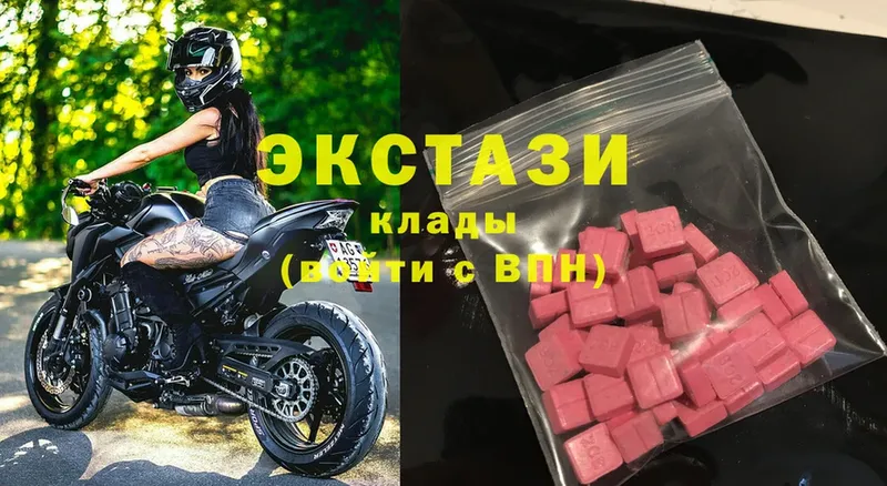 Ecstasy mix  магазин продажи наркотиков  Гаврилов-Ям 