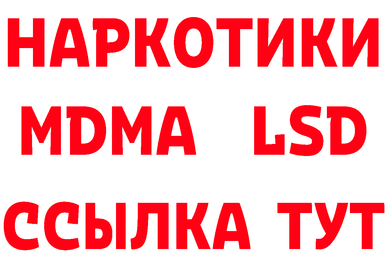 КЕТАМИН VHQ рабочий сайт площадка OMG Гаврилов-Ям