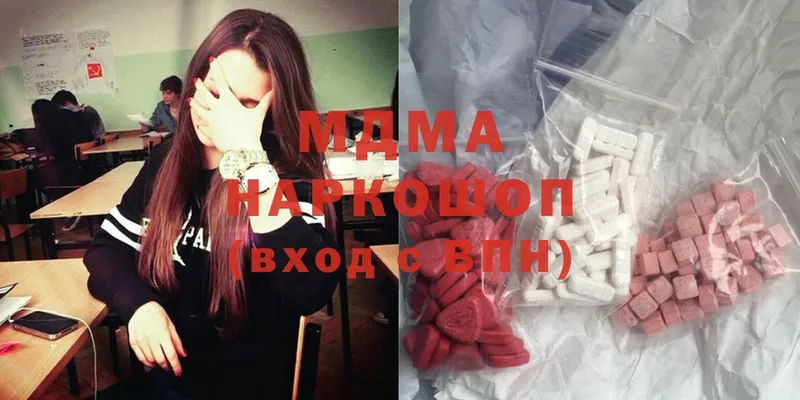 MDMA Molly  Гаврилов-Ям 